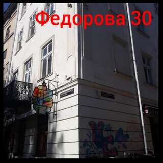 Апартаменты Apartmant in Lviv for you Львов Апартаменты с 2 спальнями-10